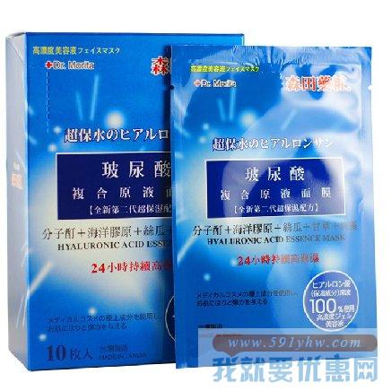 森田药妆  保湿锁水系列 玻尿酸复合原液面膜  (10片)