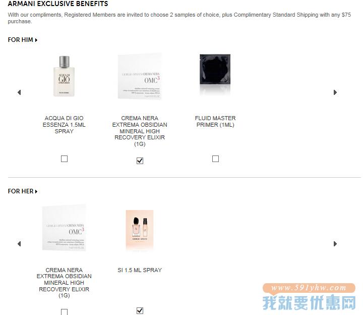 Giorgio Armani Beauty(乔治·阿玛尼)海淘攻略