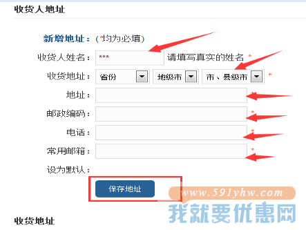 Roy Young中文网海淘攻略