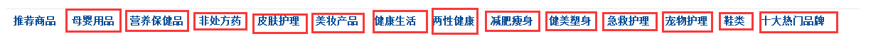 Roy Young中文网海淘攻略