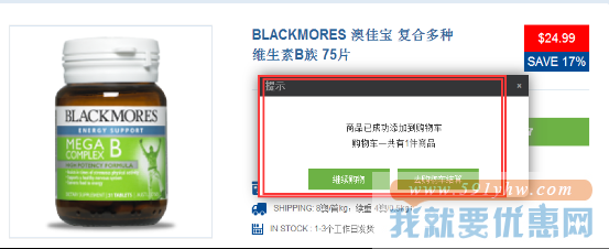Roy Young中文网海淘攻略