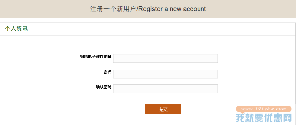 Net Pharmacy中文网海淘攻略