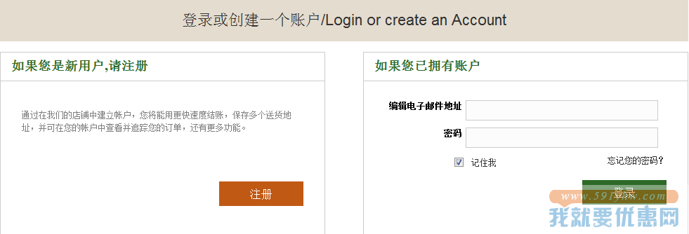 Net Pharmacy中文网海淘攻略