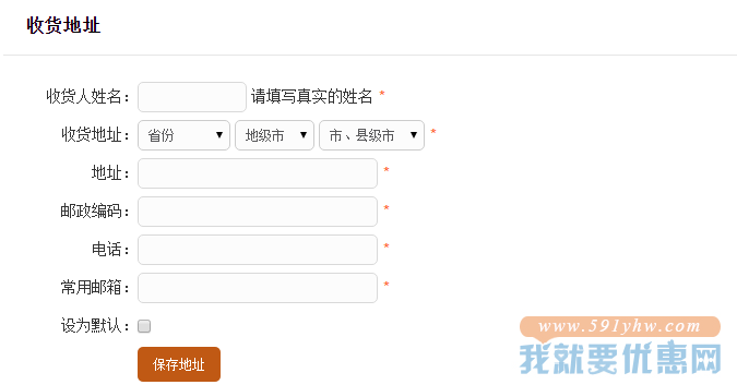 Net Pharmacy中文网海淘攻略