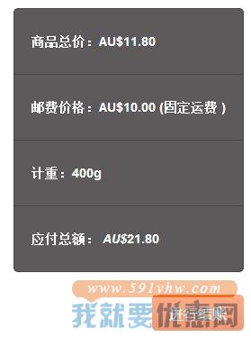 Chemist Direct药房中文网海淘攻略