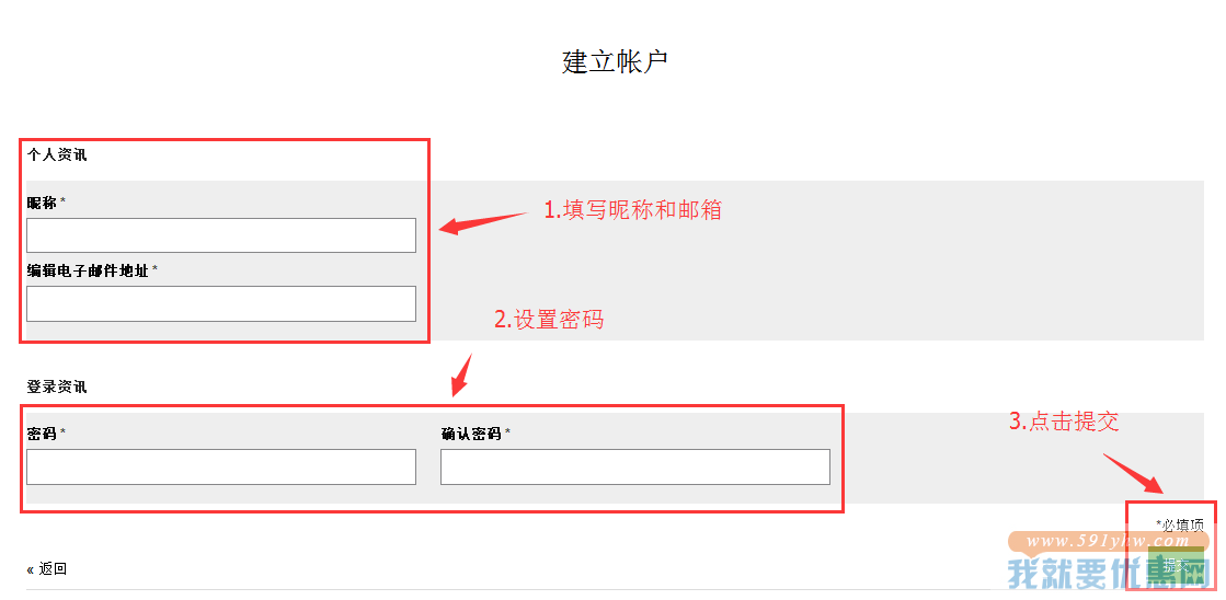 德国UKA优卡有机中文网海淘攻略