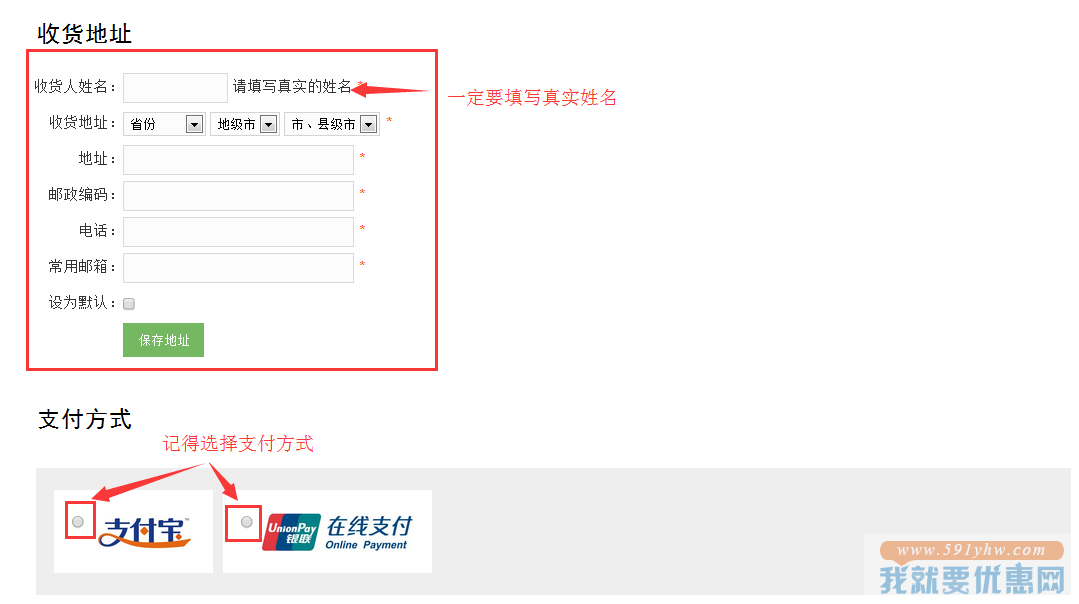 德国UKA优卡有机中文网海淘攻略