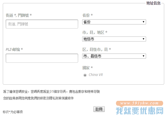 德国BA保镖药房中文网海淘攻略