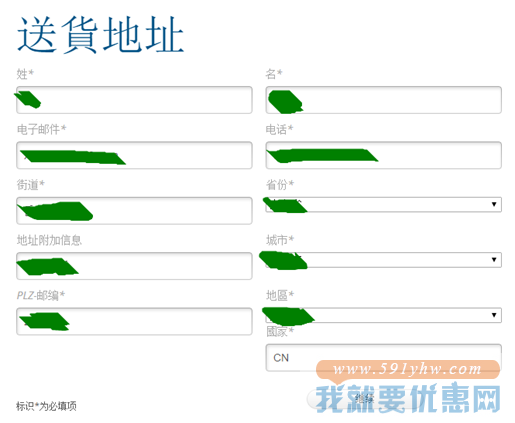 德国BA保镖药房中文网海淘攻略