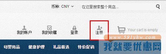 英国TLC中文网海淘攻略
