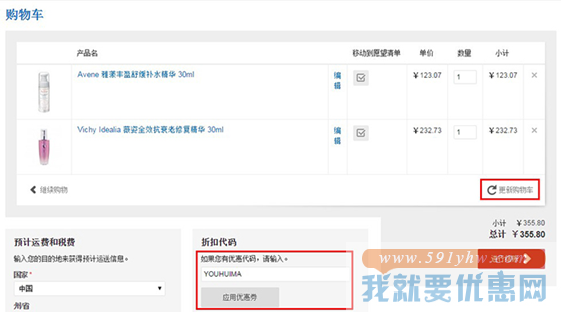 英国TLC中文网海淘攻略