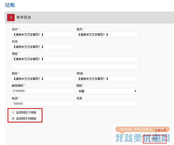 英国TLC中文网海淘攻略