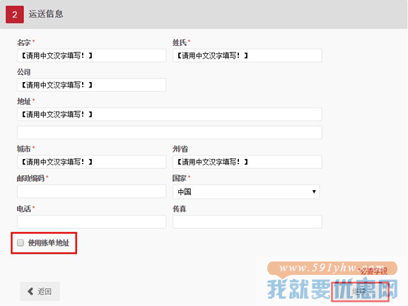 英国TLC中文网海淘攻略