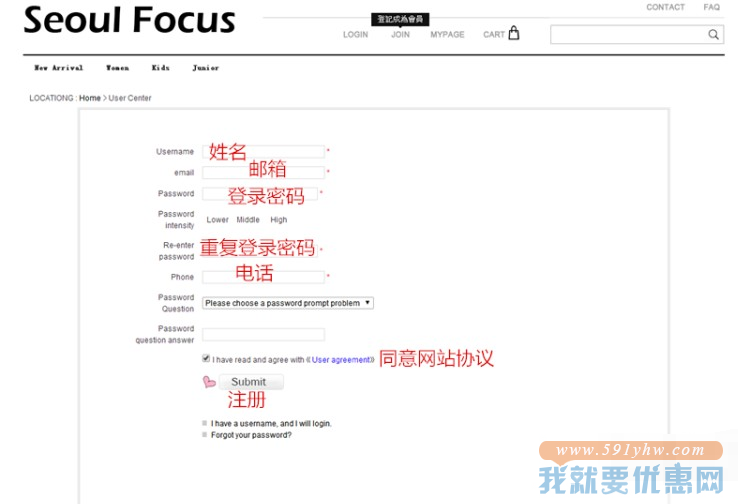 Seoul Focus海淘攻略