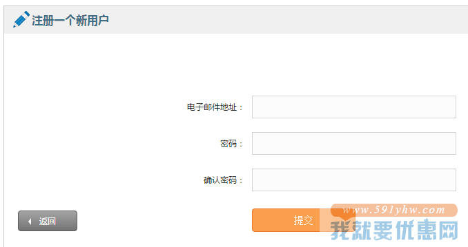 Vitamin Bay中文官网海淘攻略