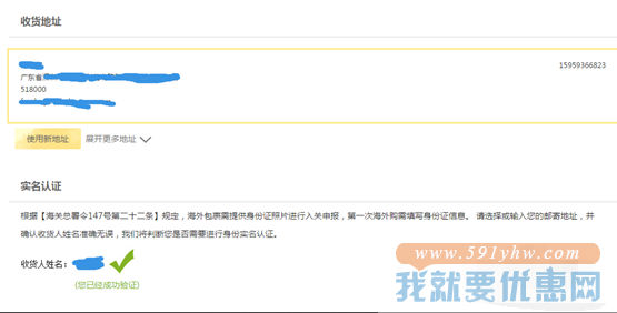 Springlane中文海淘攻略