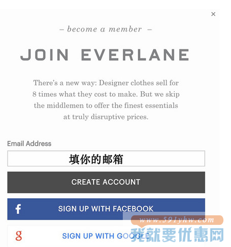 Everlane海淘攻略