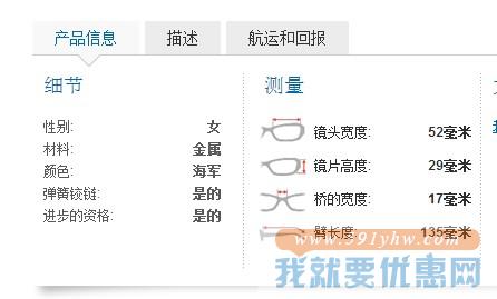 Coastal海淘攻略