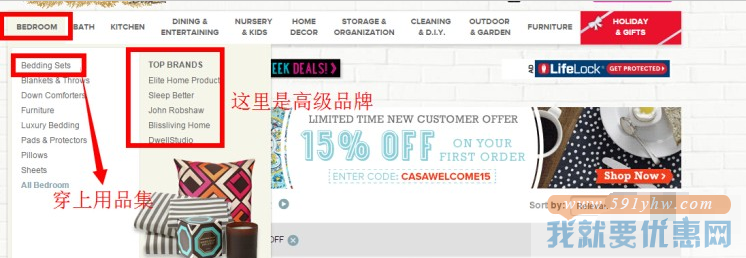 Casa.com海淘攻略