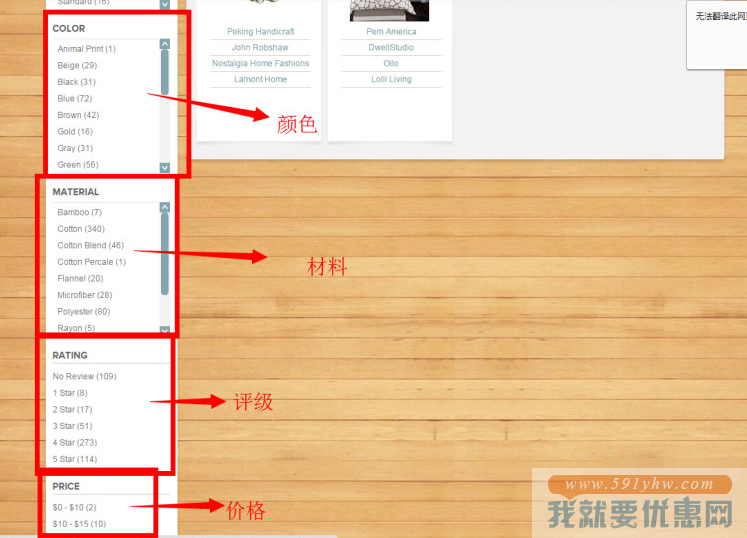 Casa.com海淘攻略