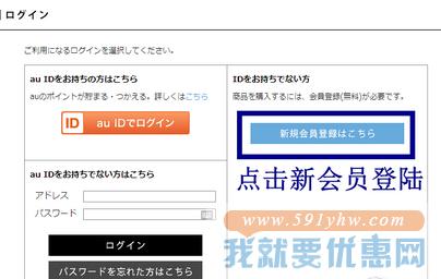 au one Brand Garden海淘攻略
