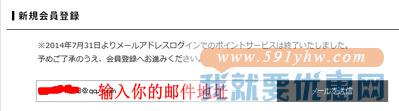 au one Brand Garden海淘攻略