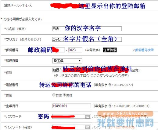 au one Brand Garden海淘攻略