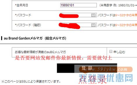 au one Brand Garden海淘攻略
