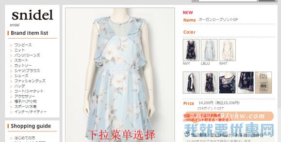 au one Brand Garden海淘攻略