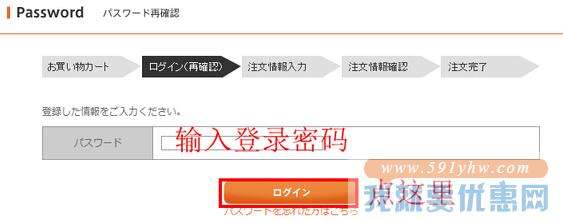 au one Brand Garden海淘攻略