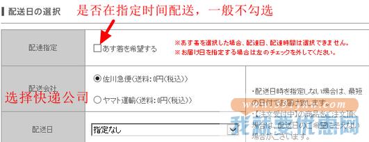 au one Brand Garden海淘攻略