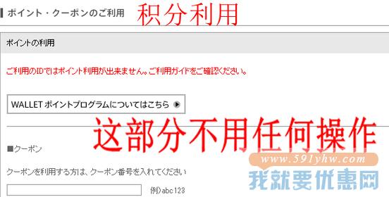 au one Brand Garden海淘攻略