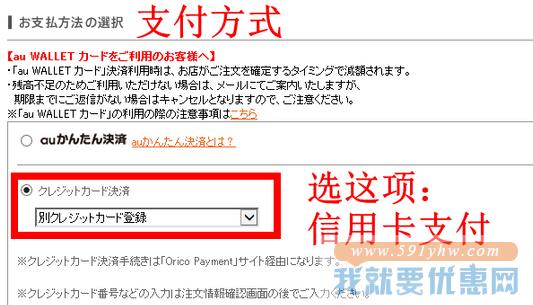 au one Brand Garden海淘攻略