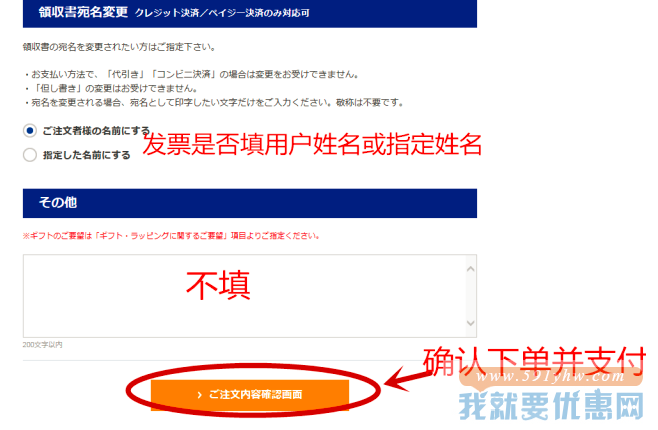 MIZUNO SHOP(美津浓)海淘攻略