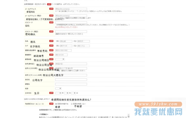 Cosme Land海淘攻略