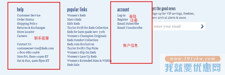 Keds海淘攻略