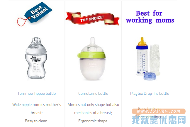2015年最好的用于母乳喂养的婴儿奶瓶前十