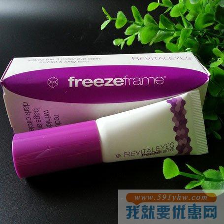 freezeframe 眼霜 15毫升