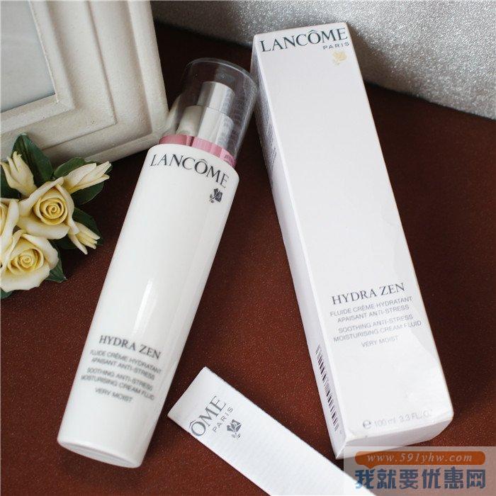 兰蔻 水份缘舒悦润肤防晒乳液SPF30 50Ml