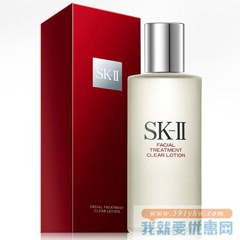 SK-II  Pitera™ 精华系列 嫩肤清莹露  (150毫升)