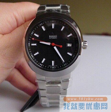 雷达（Rado）D-Star帝星系列R15946153 男士自动机械表