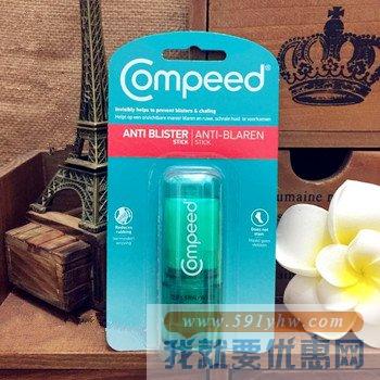 COMPEED 防磨脚护脚膏 1个 1 套