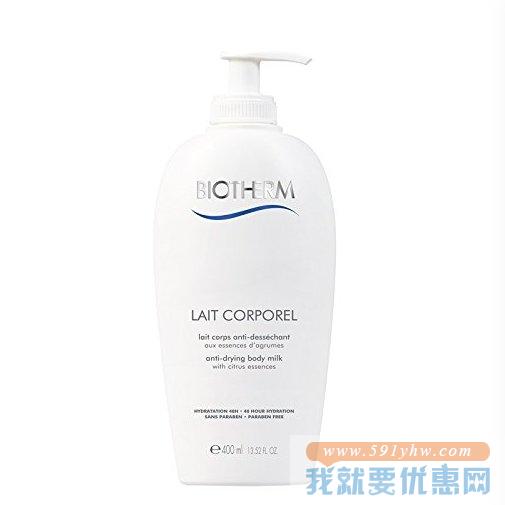 Biotherm 碧欧泉  果漾乳滑润体乳