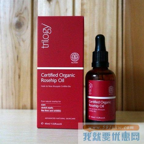 趣乐活（trilogy）天然有机玫瑰果油 45毫升*2