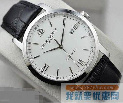 名仕（Baume & Mercier）Classima Executives MOA08592男士自动机械腕表