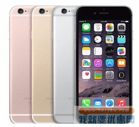 苹果 iPhone 6S 16GB 智能手机A1688