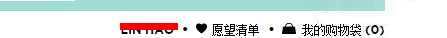 Melijoe海淘攻略