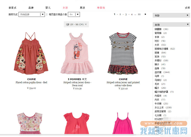 Melijoe海淘攻略