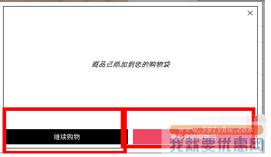 Melijoe海淘攻略