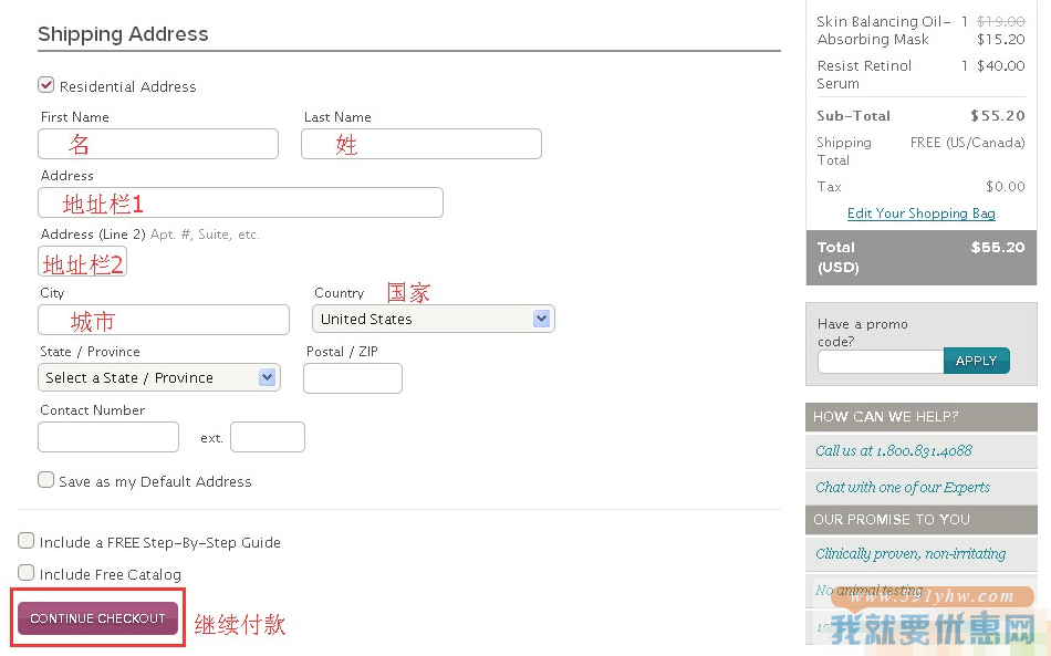 Paulas Choice(宝拉珍选)海淘攻略